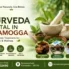 Ayurveda Hospital in Shivamogga